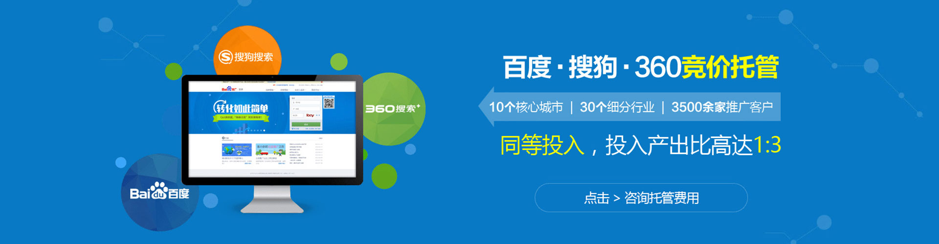 沅江百度推广费用